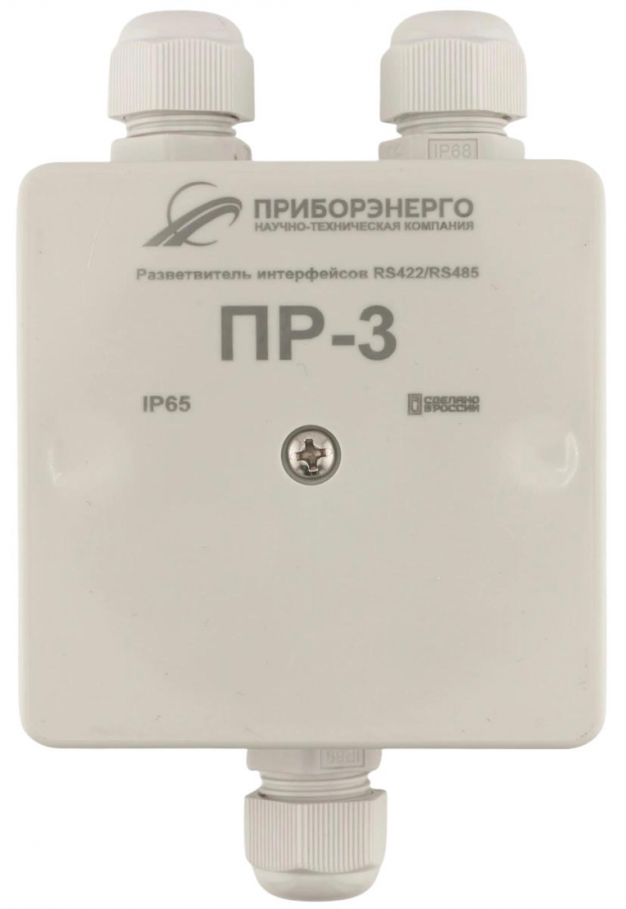 Разветвитель интерфейса RS-422/485 ПР-3 IP65 (Исполнение 2)