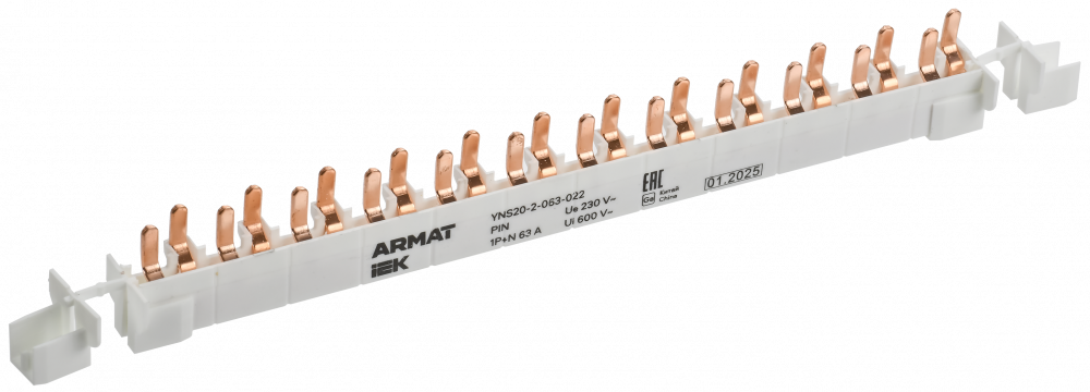 Шина соединительная типа PIN 12 модулей 1P+N 63А 22см для АВДТ ARMAT IEK