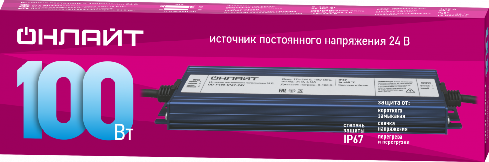 Драйвер 100w OD-P100-IP67-24V