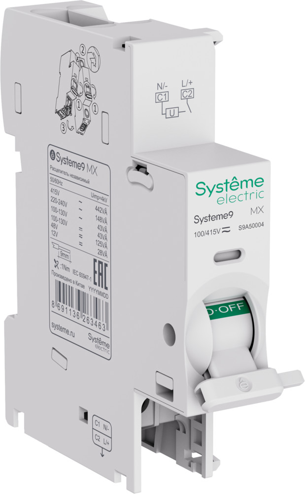 MX Расцепитель независимый 100-415В AC Systeme9