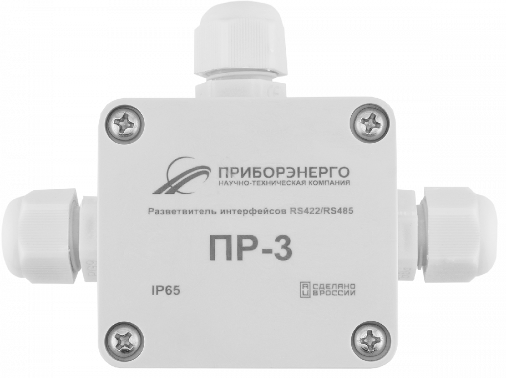 Разветвитель интерфейса RS-422/485 ПР-3 IP65 (Исполнение 1)