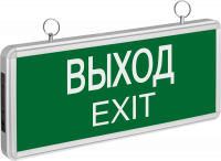 Светильник аварийный светодиодный ВЫХОД EXIT 3вт 1.5ч постоянный LED IP20