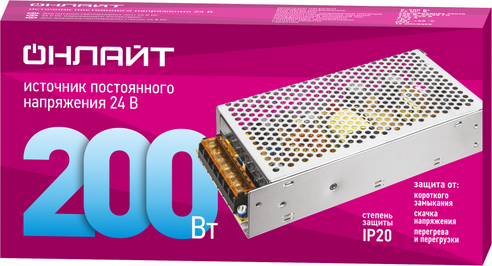 Драйвер 200w OD-P200-IP20-24V