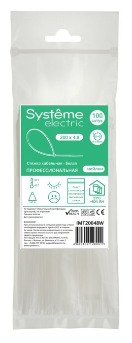 Стяжка кабельная MultiSet 200х4.8 Белая (100шт)