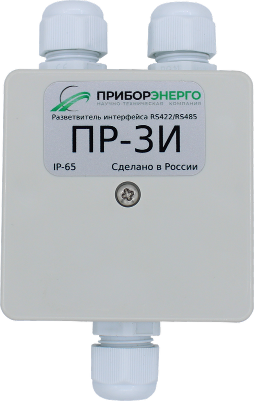 Разветвитель интерфейса RS-422/485 ПР-3И DIN