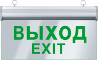 Светильник аварийный светодиодный ВЫХОД односторонний 3вт 1.5ч постоянный LED IP20
