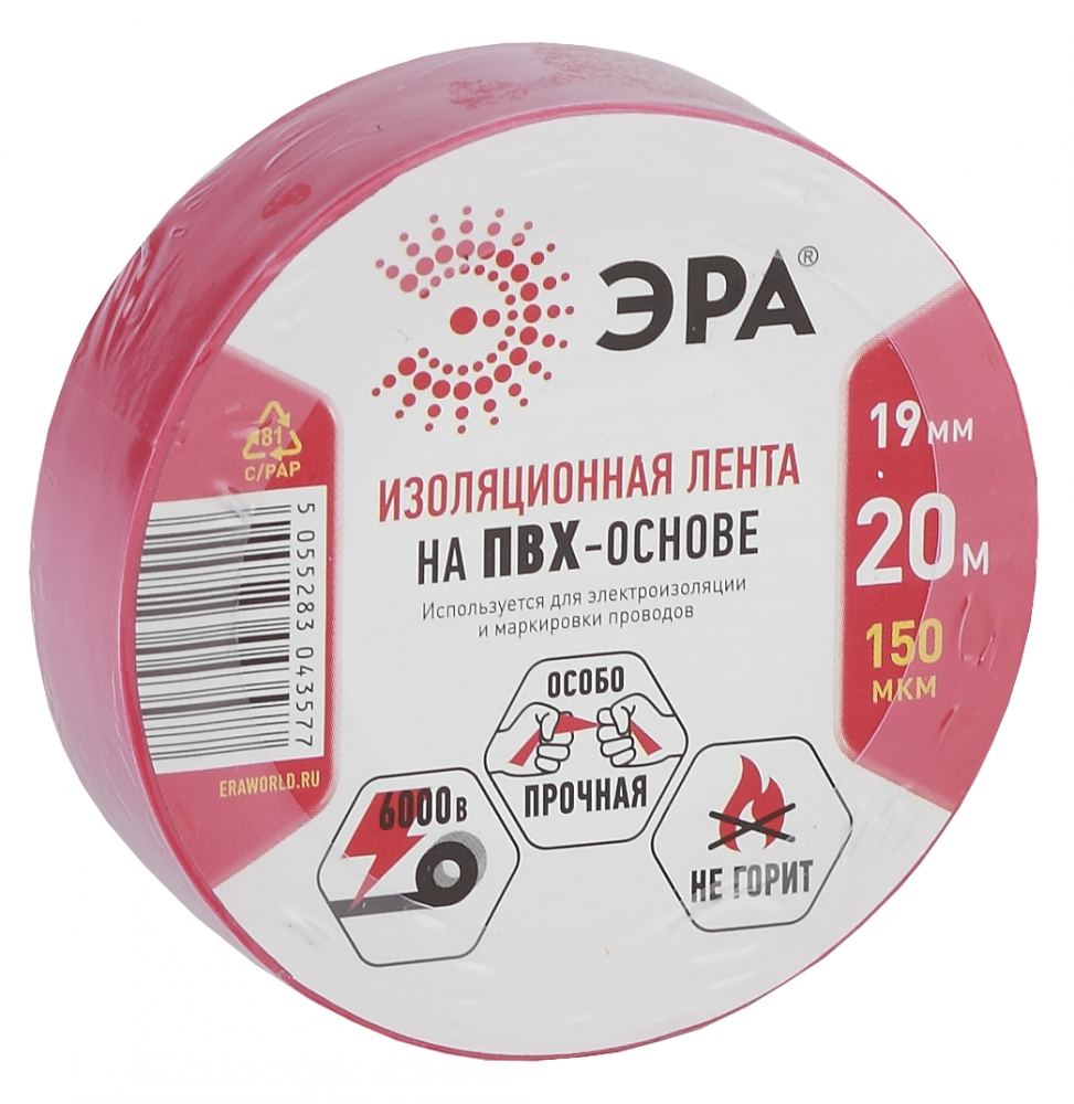 Изолента ПВХ 19мм*20м красная (10/200/6400)