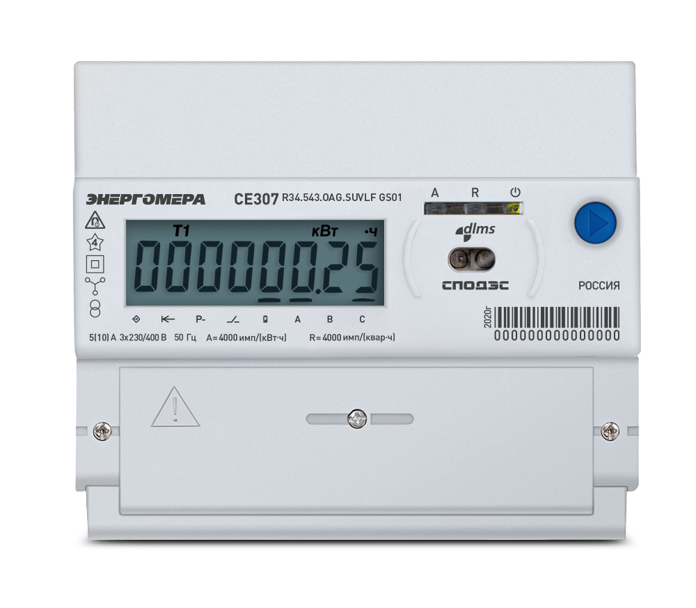Cчетчик электроэнергии CE307 R34.749.OG.QYUVLFZ GS01 SPds