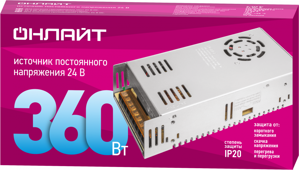 Драйвер 360w OD-P360-IP20-24V