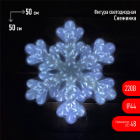 Фигура LED Снежинка, ENIOF-05 220V, IP44 (6/72) ЭРА