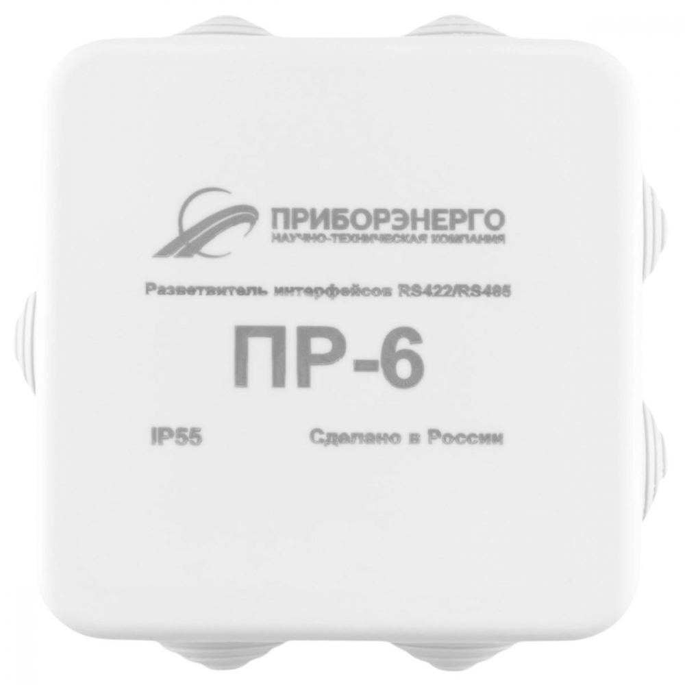 Разветвитель интерфейса RS-422/485 ПР-6 IP55