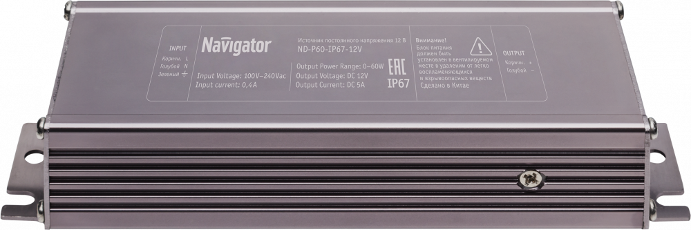 Драйвер 60w ND-P60-IP67-24V