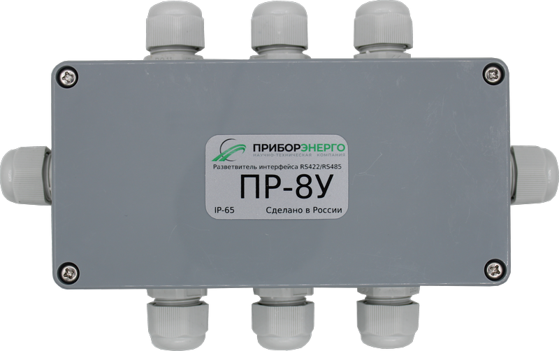 Разветвитель интерфейса RS-422/485 ПР-8У IP65