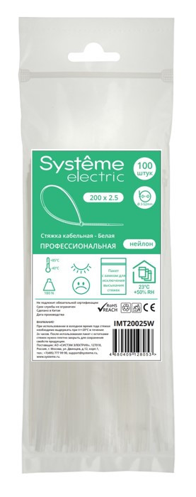 Стяжка кабельная MultiSet 200х2.5 Белая (100шт)