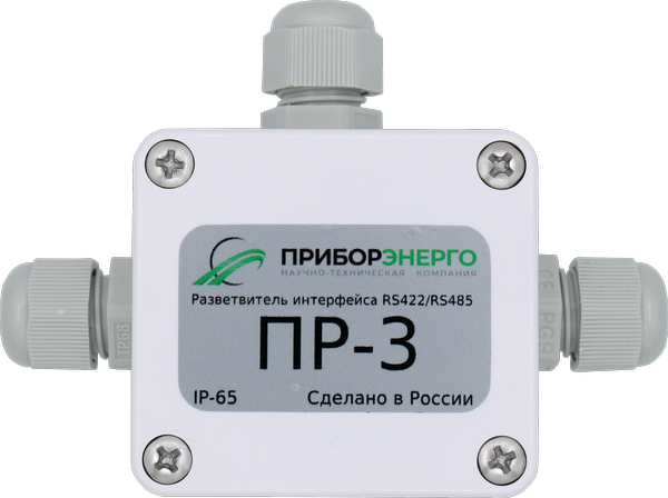 Разветвитель интерфейса RS-485/422 ПР-3 IP65 (Исполнение 1)