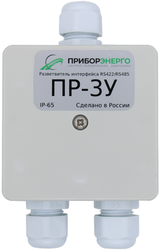 Разветвитель интерфейса RS-485/422 ПР-3У IP65