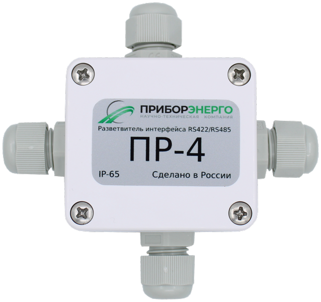Разветвитель интерфейса RS-485/422 ПР-4 IP65 (Исполнение 1)