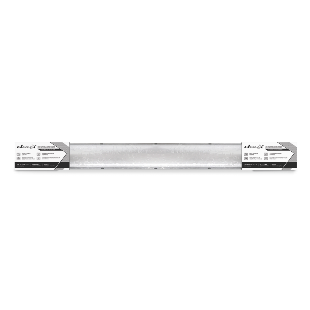 Светильник герметичный под светодиодную лампу CСП-458 2xLED-Т8-600 G13 666х86х55мм IP65