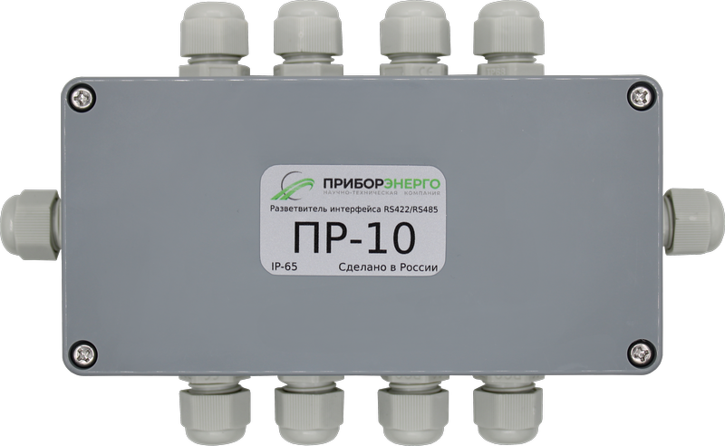 Разветвитель интерфейса RS-422/485 ПР-10