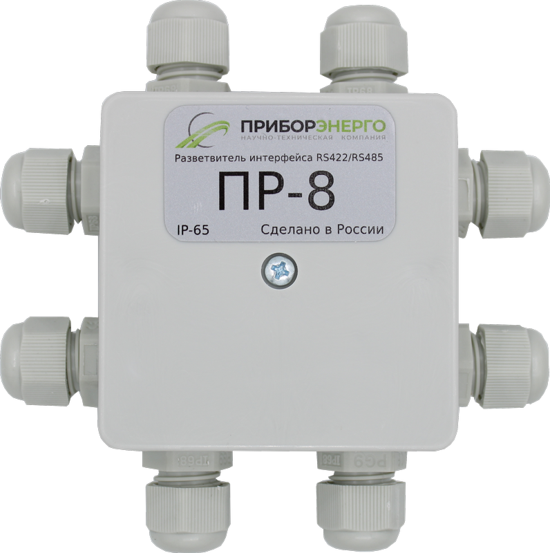 Разветвитель интерфейса RS-422-RS485 ПР-8 IP65