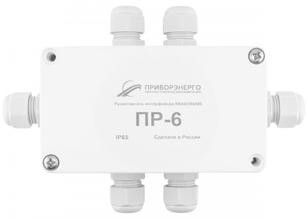Разветвитель интерфейса RS-422 485 ПР-6 IP65 Исполнение 1