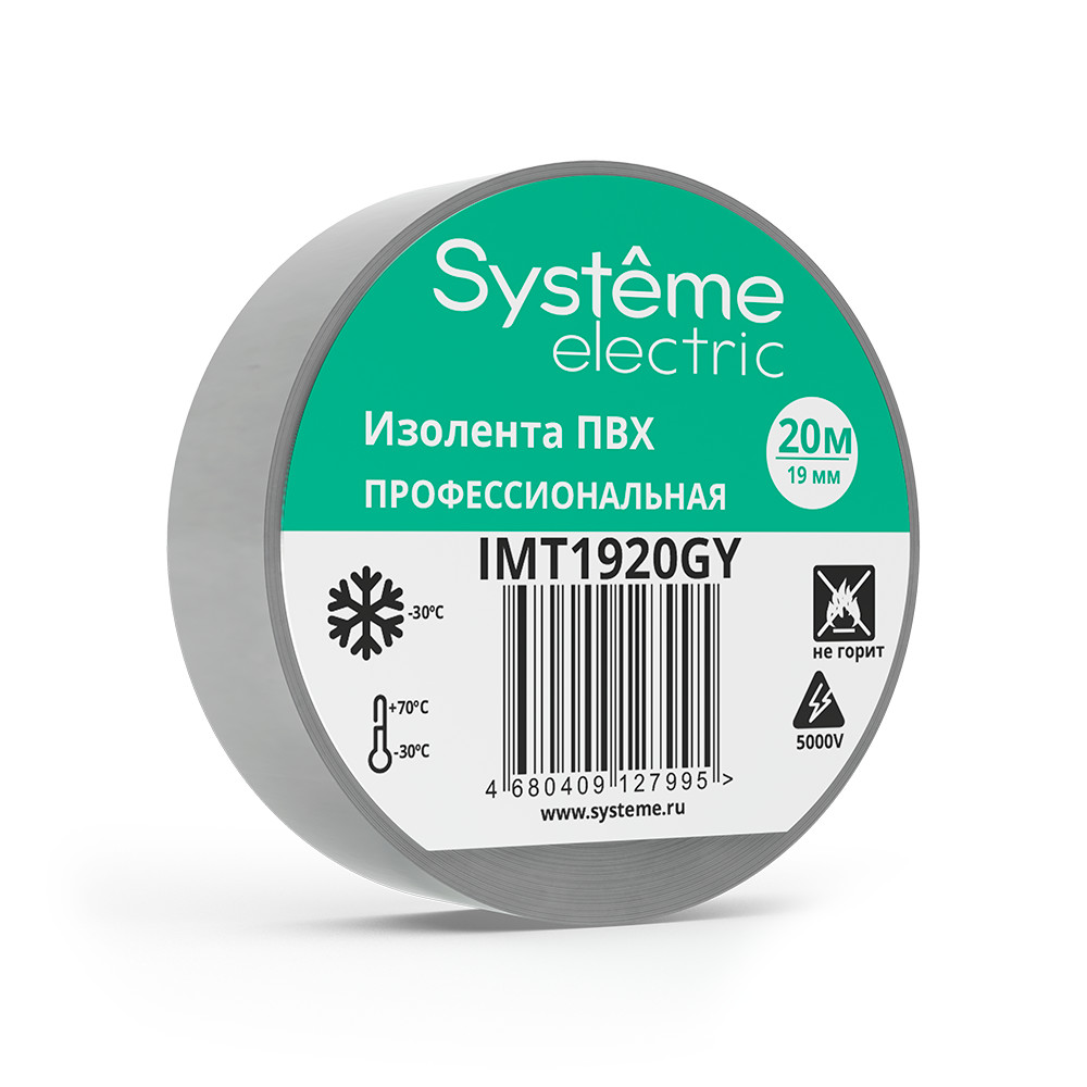 ИЗОЛЕНТА ПВХ MultiSet 19мм Х 20м СЕРАЯ