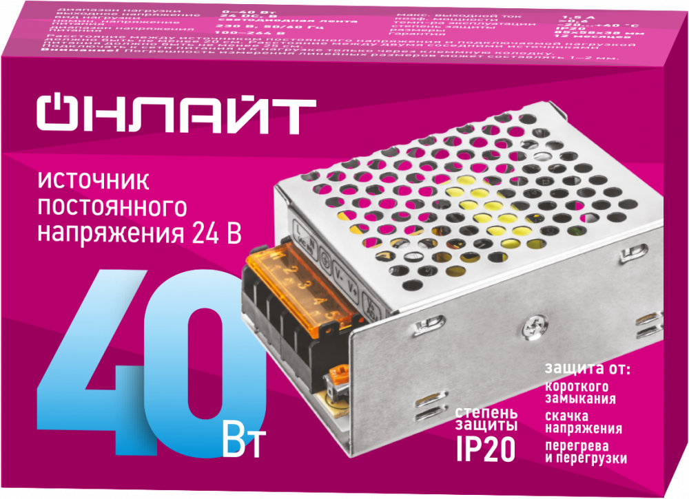Драйвер 40w OD-P40-IP20-24V