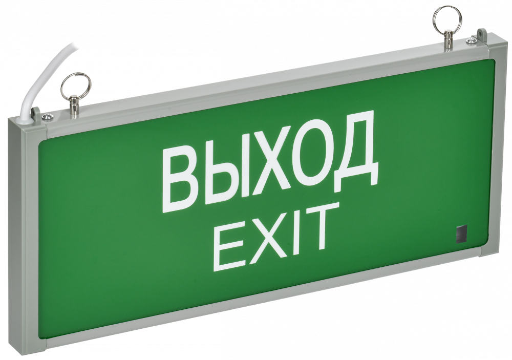 Светильник аварийный ССА 301 1Вт 1,5ч односторонний ВЫХОД-EXIT