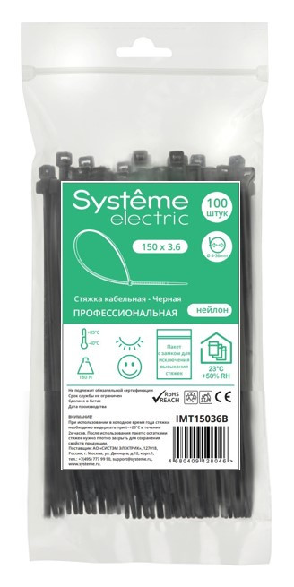 Стяжка кабельная MultiSet 150х3.6 Чёрная (100шт)