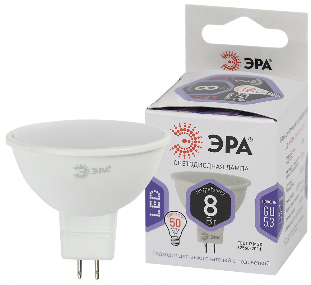 Лампа светодиодная LED 8 Вт 640Лм 6000К софит холодный GU5.3 170-265В LED MR16-8W-860-GU5.3 Standart