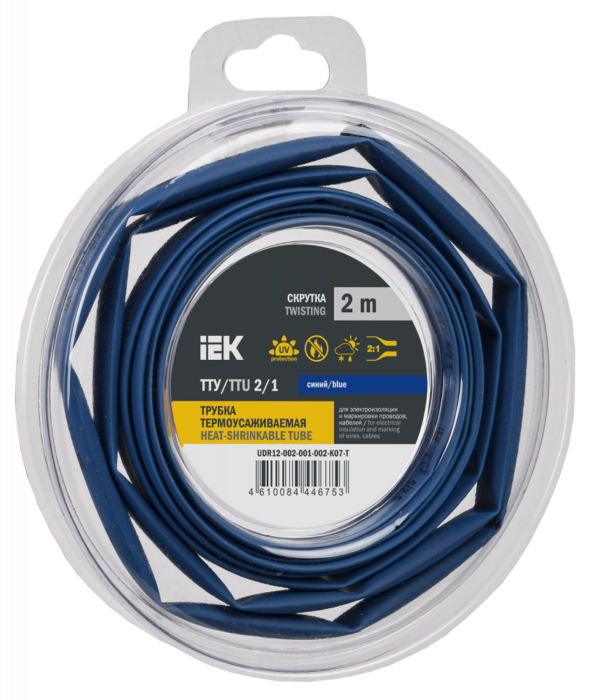 Трубка термоусадочная ТТУ нг-LS 2/1 синяя (2м/упак) IEK