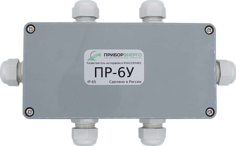 Разветвитель интерфейса RS-422/485 ПР-6У