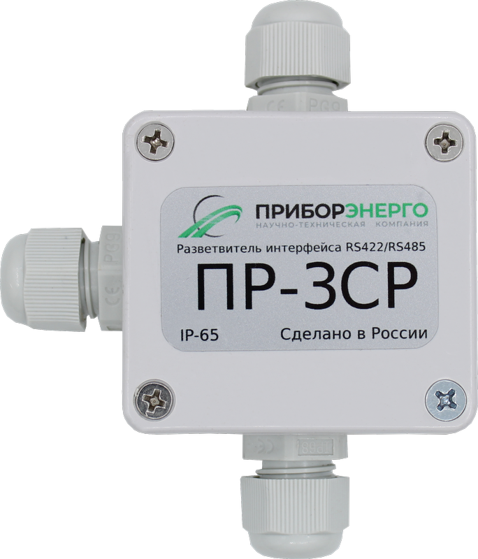Разветвители интерфейса ПР-3СР RS-485 с установленными терминаторами 120 Ом.