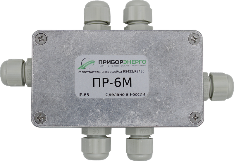 Разветвитель интерфейса RS-422/485 ПР-6М