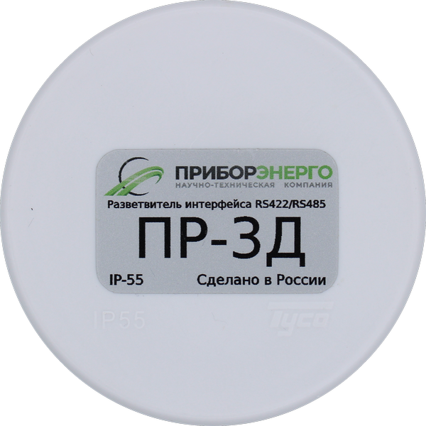 Разветвитель интерфейса RS-485/422 ПР-3Д IP55
