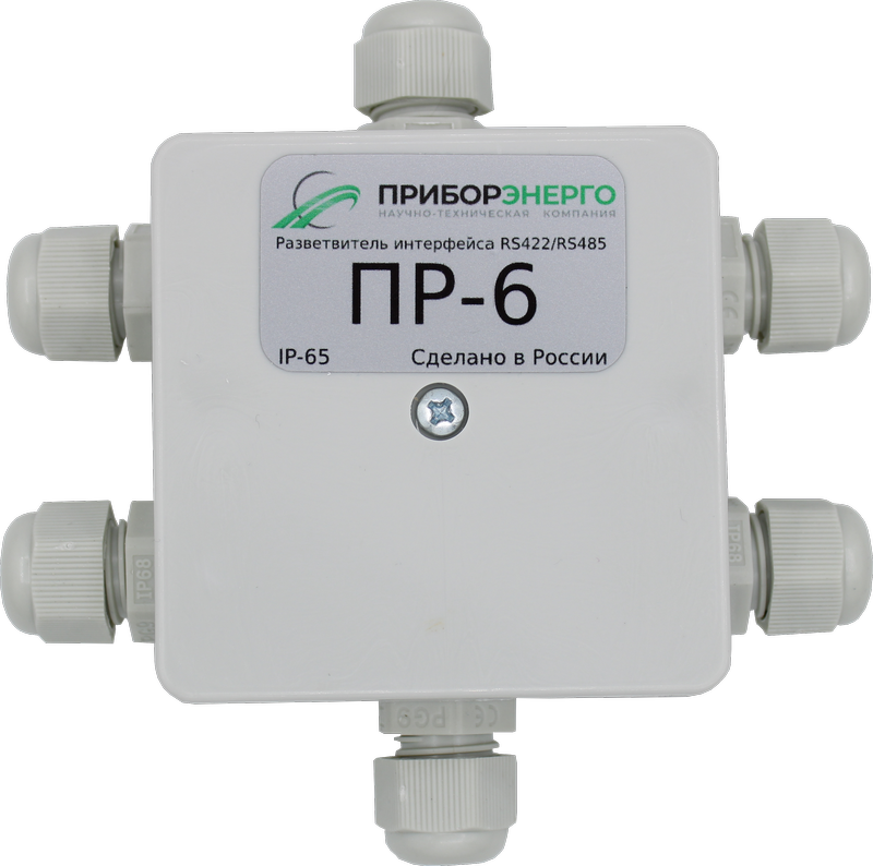 Разветвитель интерфейса RS-485/422 ПР-6 IP65 (Исполнение 2)