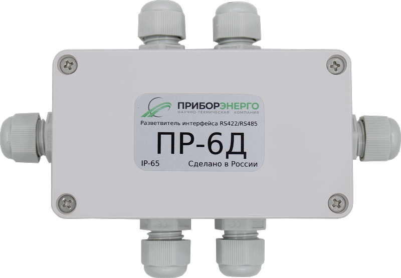 Разветвитель интерфейса RS-422/485 ПР-6Д