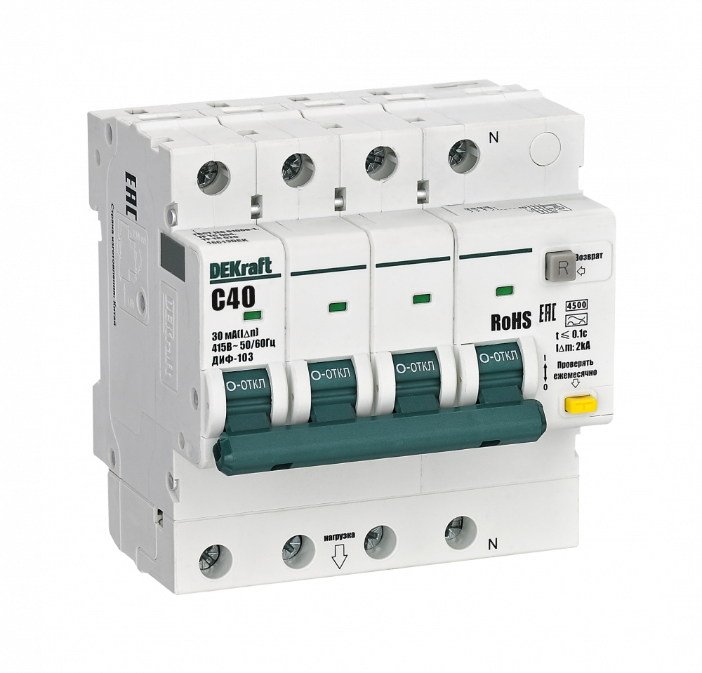АВДТ 3P+N 40А 30мА AC х-ка C ДИФ-103 4.5кА