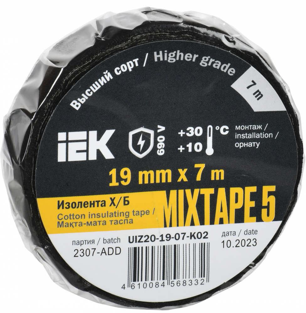 MIXTAPE 5 Изолента Х/Б 19мм 7м IEK