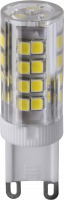 Лампа светодиодная LED 5вт 230в G9 белый капсульная