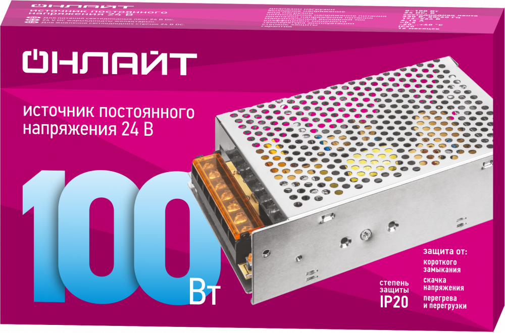 Драйвер 100w OD-P100-IP20-24V