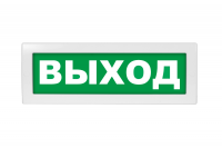 Оповещатель световой Молния-12 ВЫХОД зеленый фон