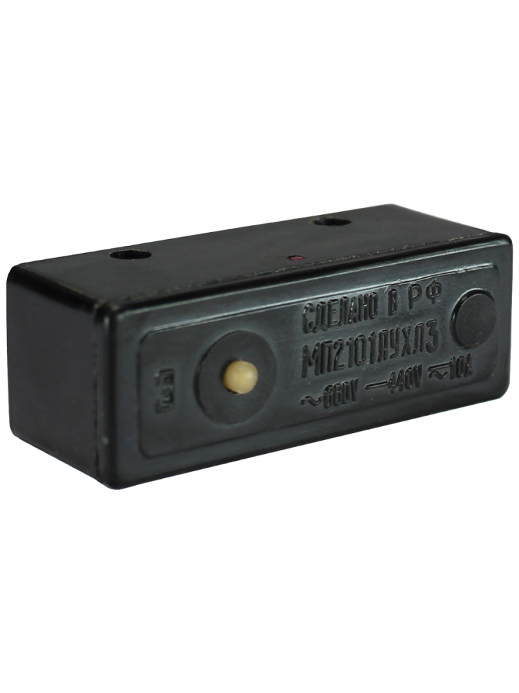 Микровыключатель МП2101 УХЛ3 исполнение 3 IP00