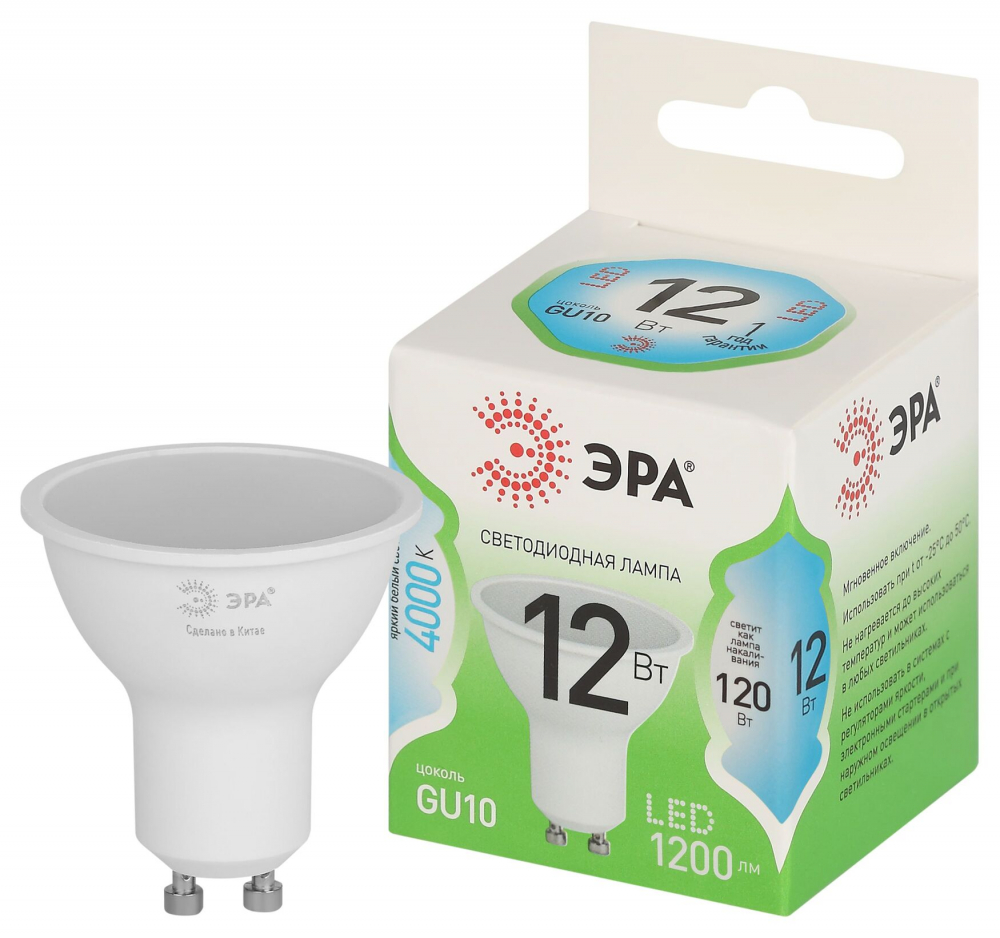 Лампа светодиодная MR16-12W-840-GU10 GL 12Вт софит яркий белый свет GU10 GREEN LINE LED