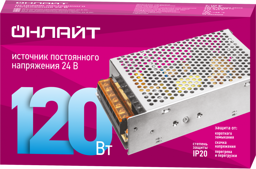 Драйвер 120w OD-P120-IP20-24V